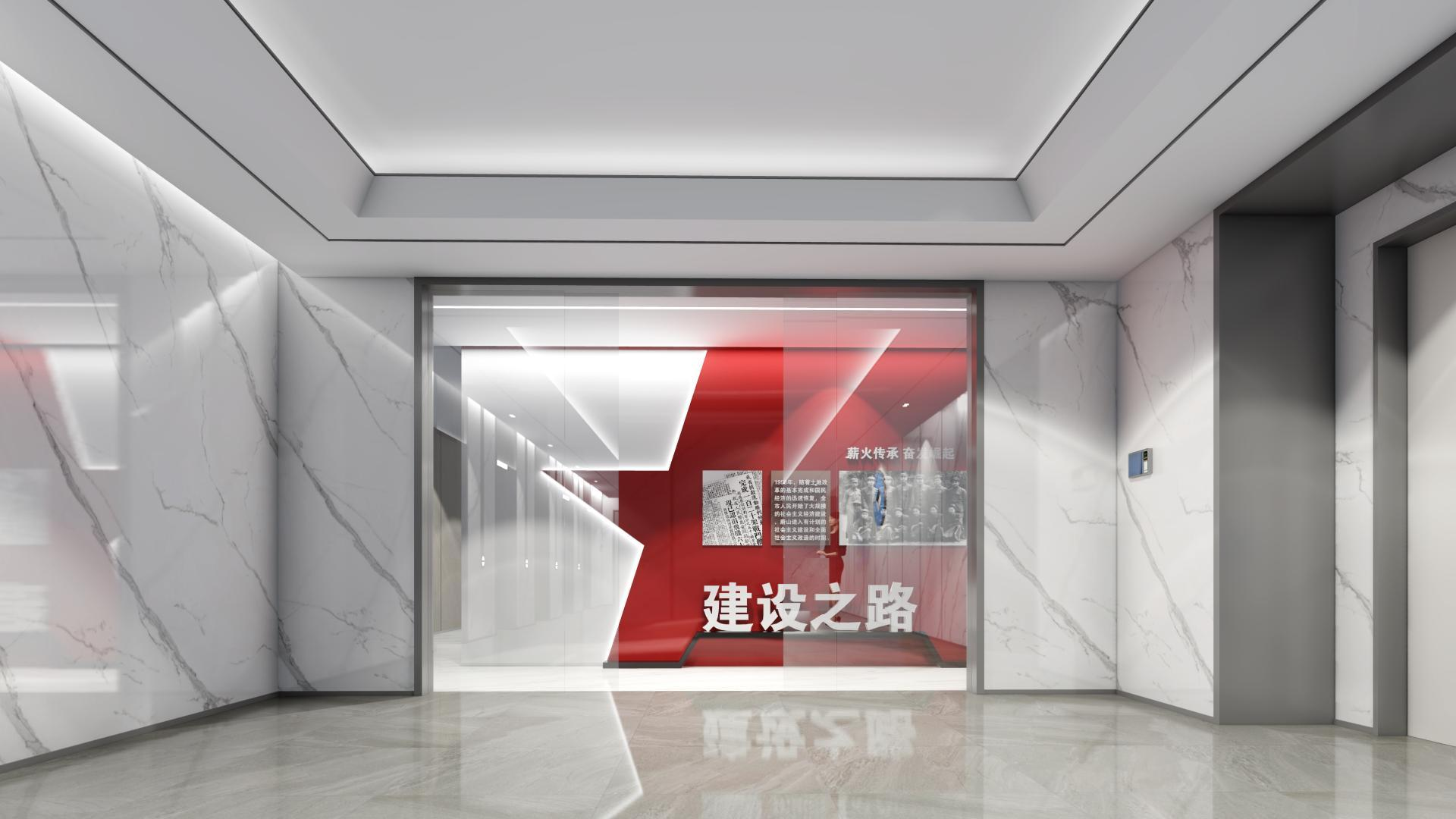 建設(shè)銀行番禺總部黨建展廳設(shè)計(jì)